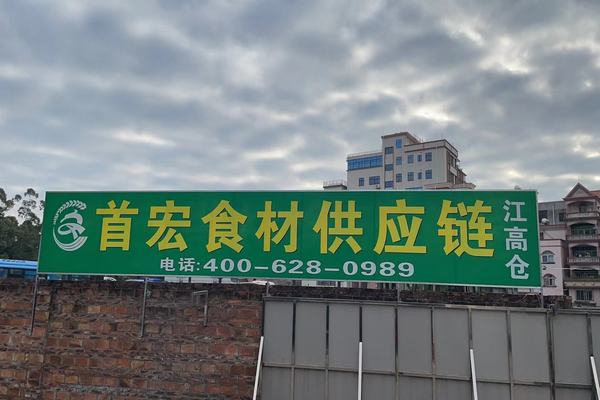 品牌實(shí)力